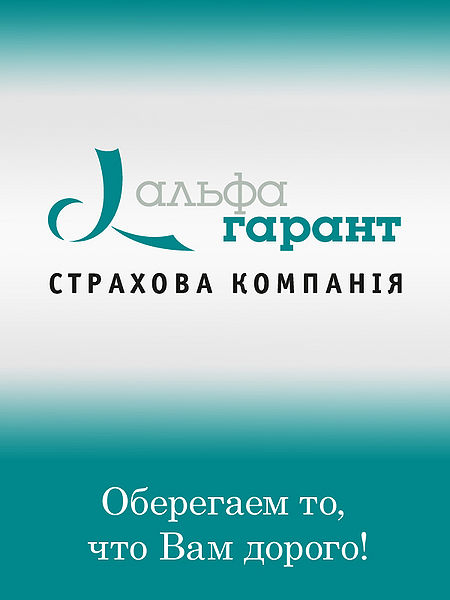 Файл:Logo-for-social.jpg